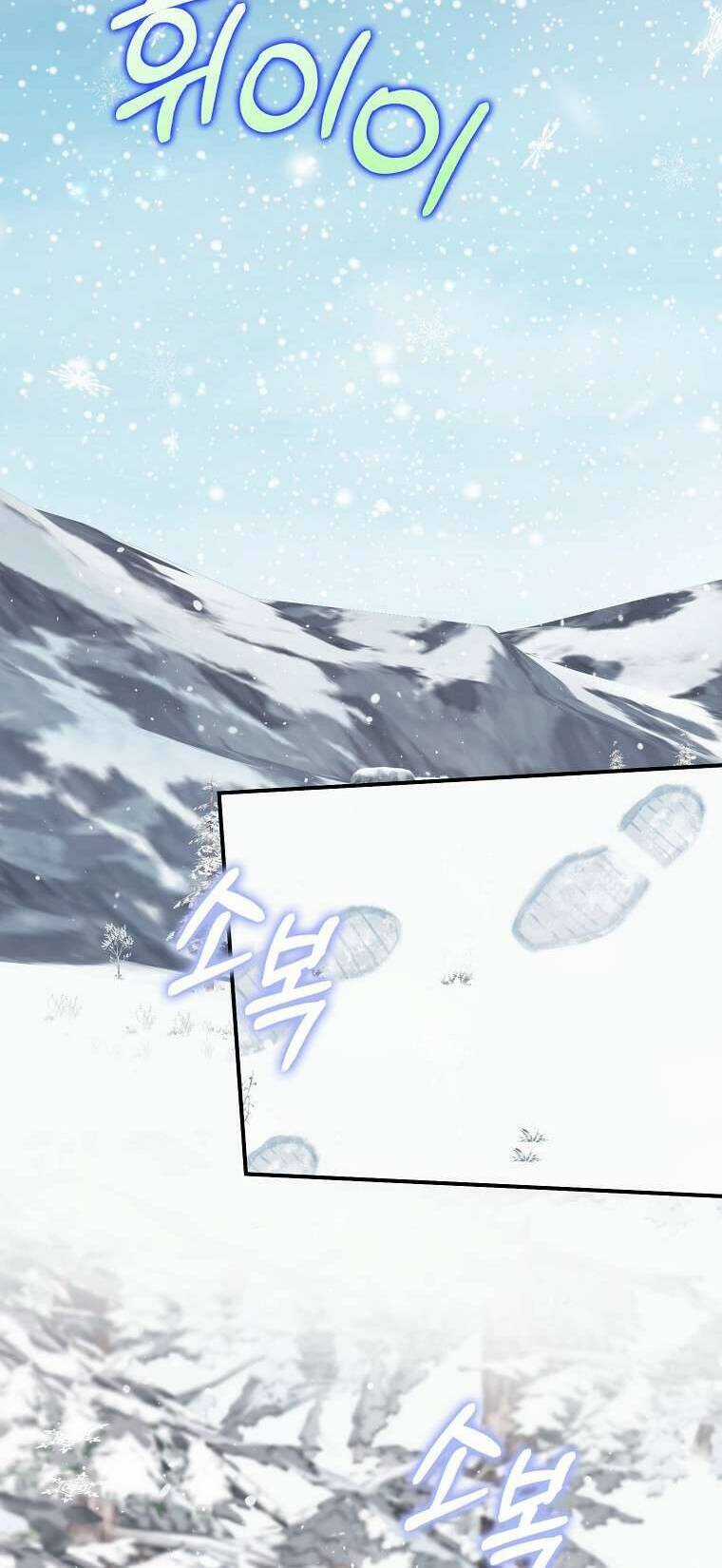 Vị Hôn Phu Phản Diện Cản Trở Con Đường Hoa Của Tôi Chapter 43 trang 24