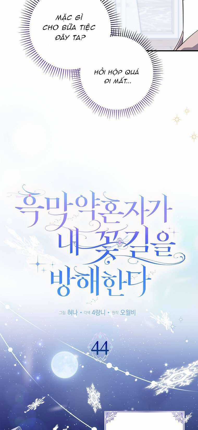 Vị Hôn Phu Phản Diện Cản Trở Con Đường Hoa Của Tôi Chapter 44 trang 21