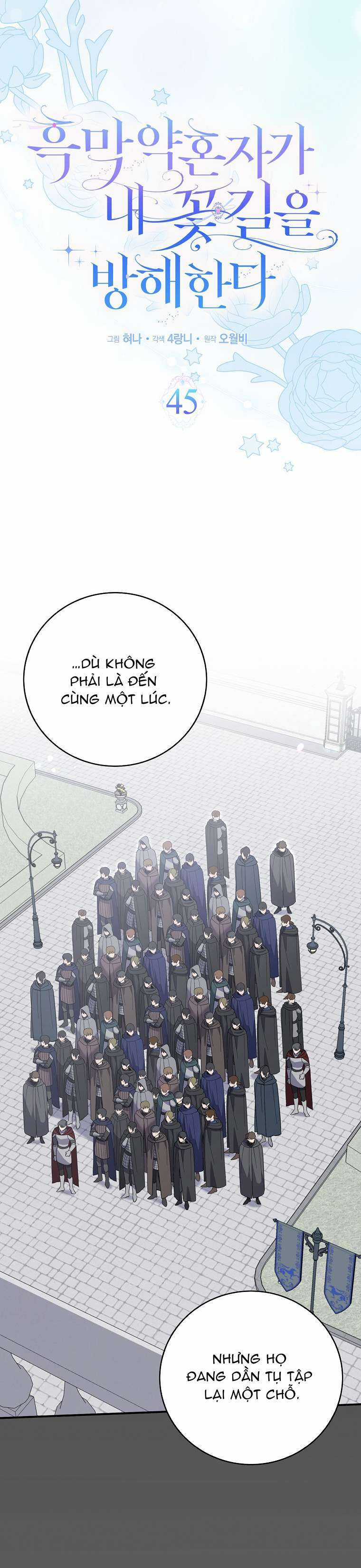 Vị Hôn Phu Phản Diện Cản Trở Con Đường Hoa Của Tôi Chapter 45 trang 11