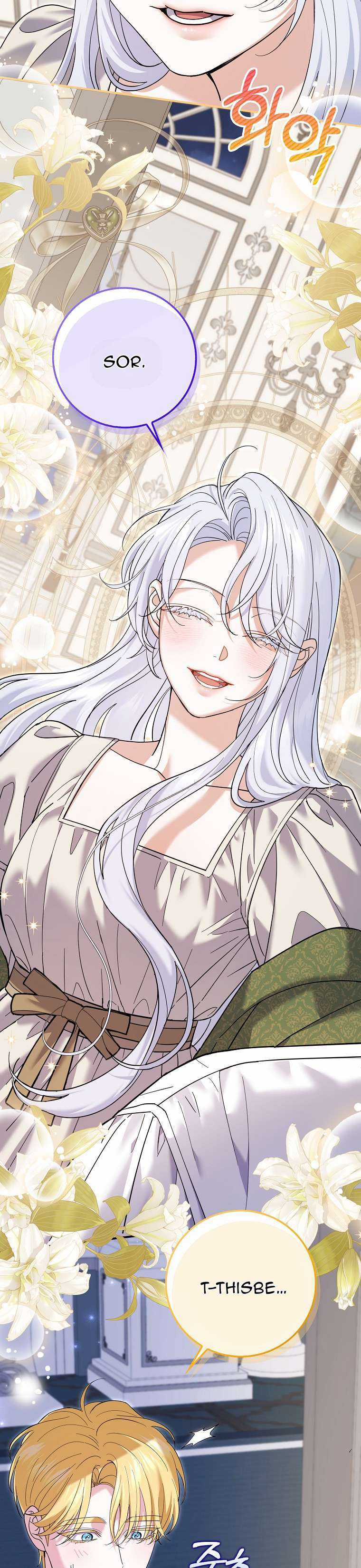 Vị Hôn Phu Phản Diện Cản Trở Con Đường Hoa Của Tôi Chapter 45 trang 25