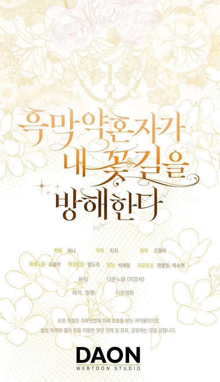 Vị Hôn Phu Phản Diện Cản Trở Con Đường Hoa Của Tôi Chapter 45 trang 35