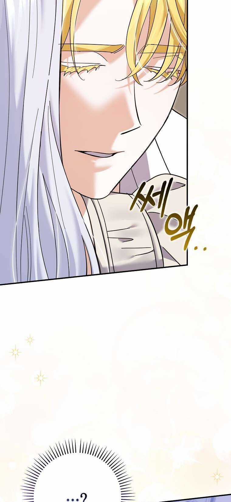 Vị Hôn Phu Phản Diện Cản Trở Con Đường Hoa Của Tôi Chapter 46 trang 2