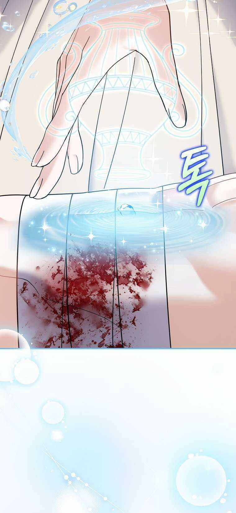 Vị Hôn Phu Phản Diện Cản Trở Con Đường Hoa Của Tôi Chapter 46 trang 25