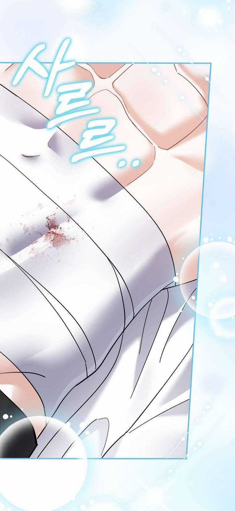 Vị Hôn Phu Phản Diện Cản Trở Con Đường Hoa Của Tôi Chapter 46 trang 26