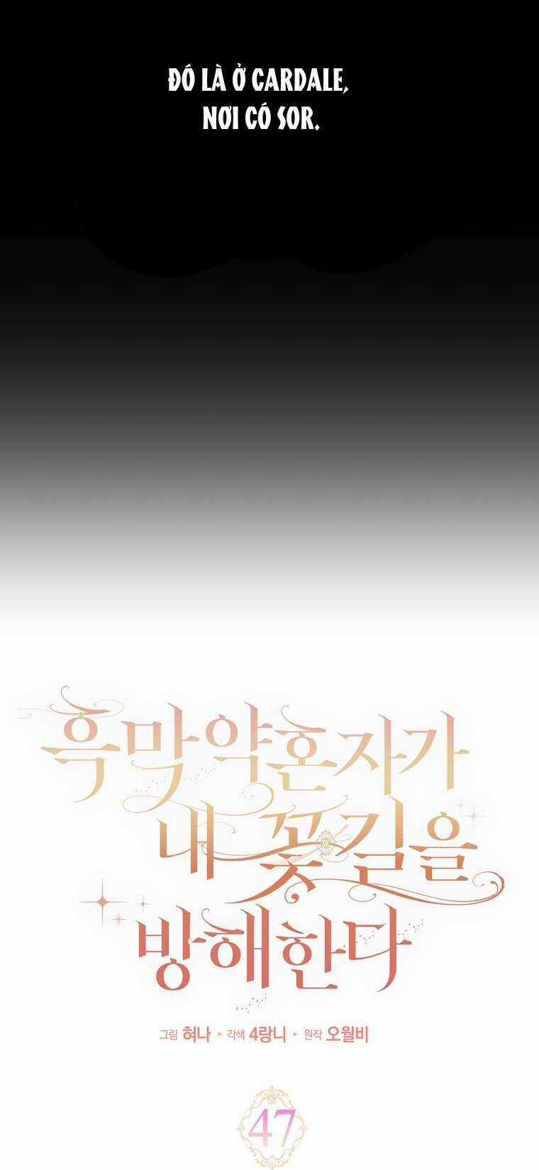 Vị Hôn Phu Phản Diện Cản Trở Con Đường Hoa Của Tôi Chapter 47 trang 19