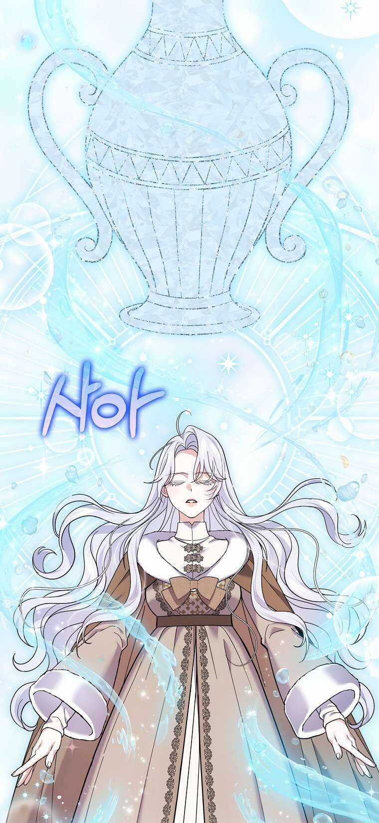 Vị Hôn Phu Phản Diện Cản Trở Con Đường Hoa Của Tôi Chapter 47 trang 4