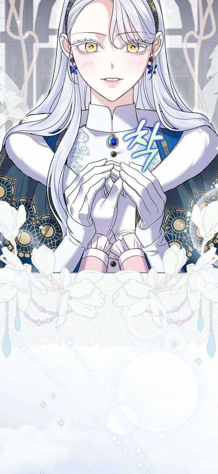 Vị Hôn Phu Phản Diện Cản Trở Con Đường Hoa Của Tôi Chapter 47 trang 43