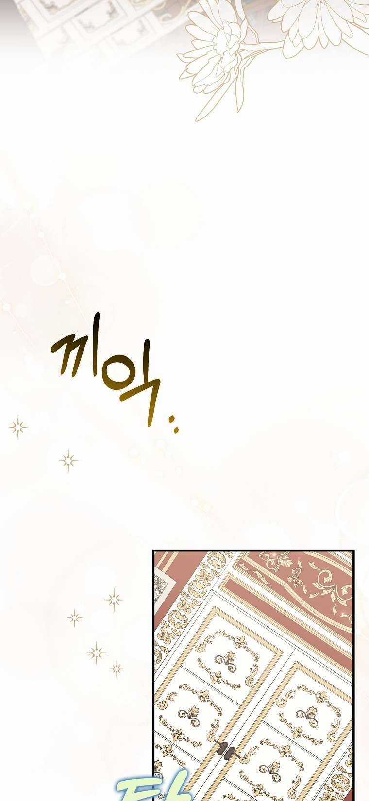 Vị Hôn Phu Phản Diện Cản Trở Con Đường Hoa Của Tôi Chapter 48 trang 46