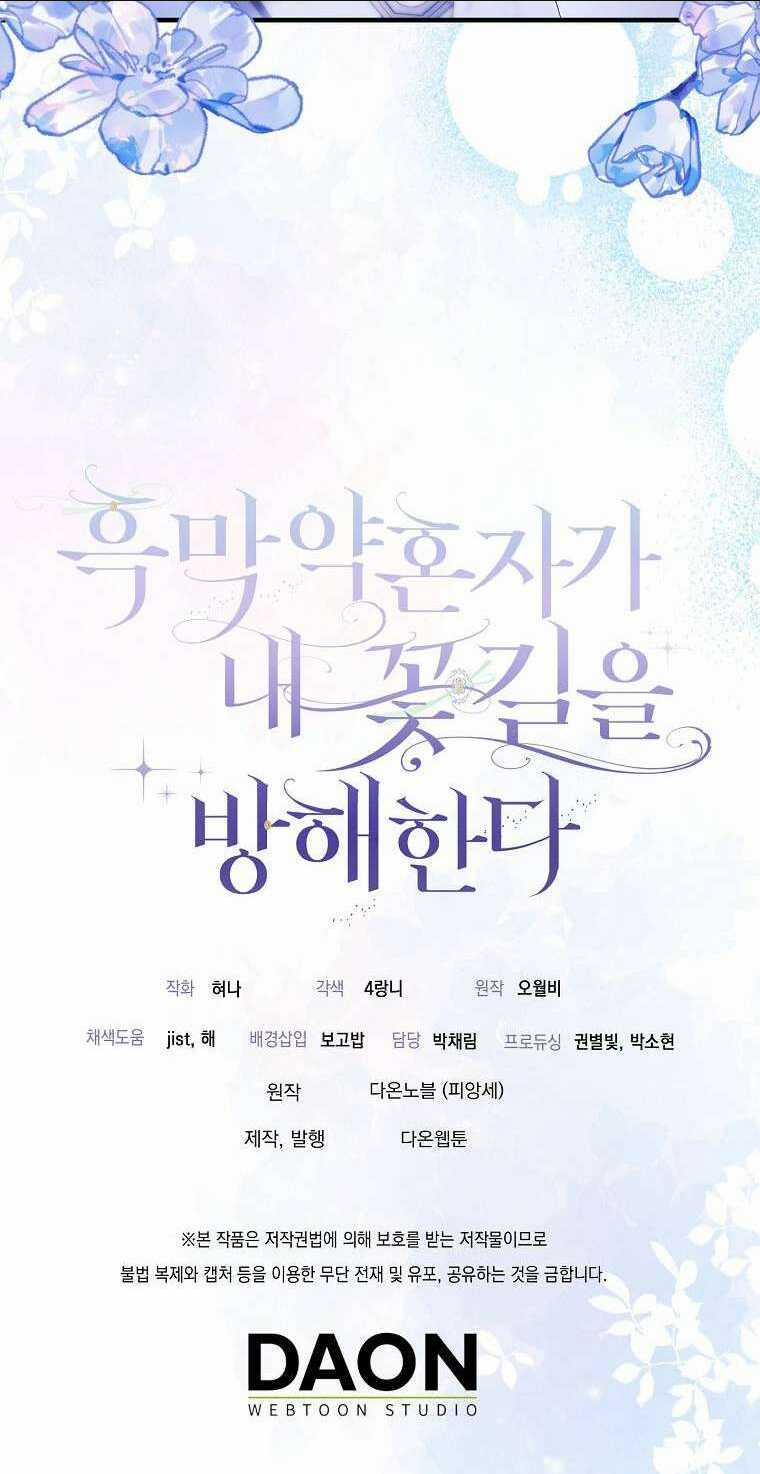 Vị Hôn Phu Phản Diện Cản Trở Con Đường Hoa Của Tôi Chapter 6 trang 76