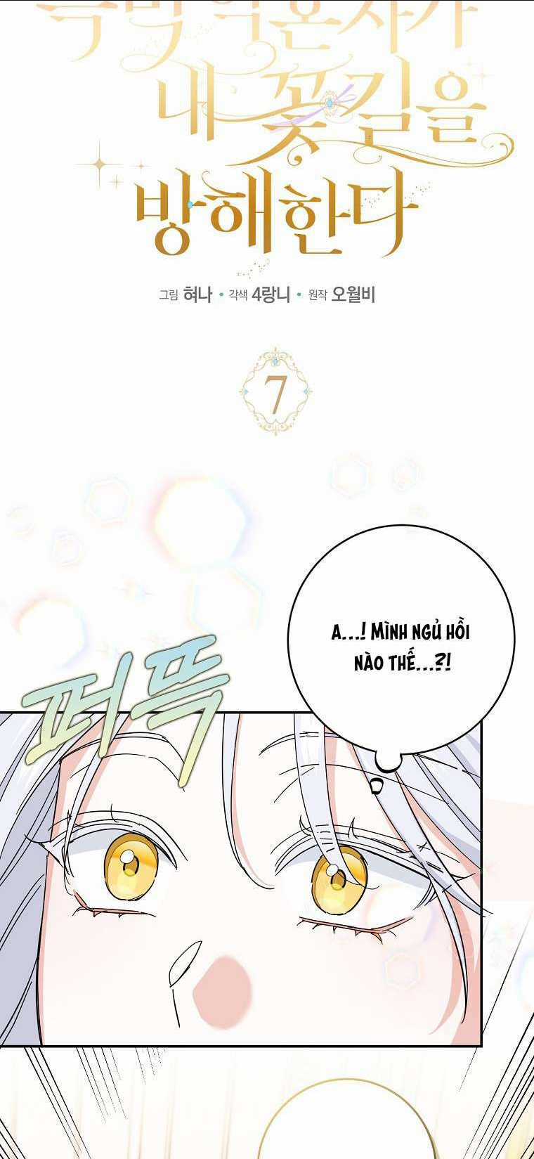 Vị Hôn Phu Phản Diện Cản Trở Con Đường Hoa Của Tôi Chapter 7 trang 24