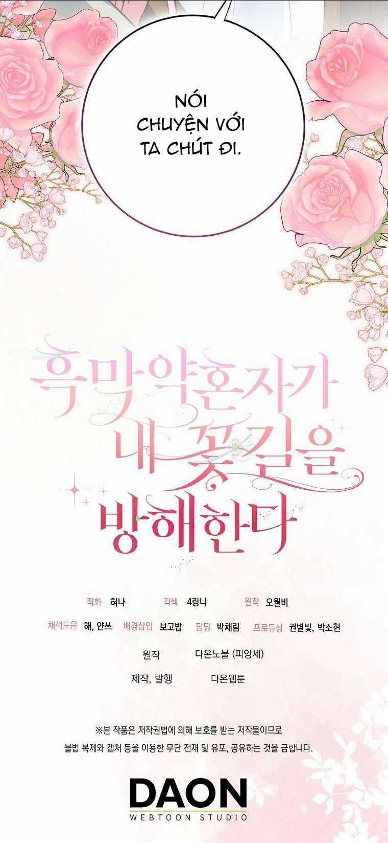 Vị Hôn Phu Phản Diện Cản Trở Con Đường Hoa Của Tôi Chapter 7 trang 69