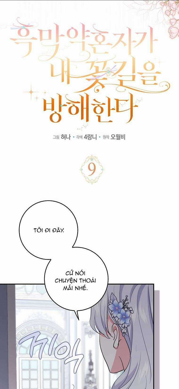 Vị Hôn Phu Phản Diện Cản Trở Con Đường Hoa Của Tôi Chapter 9 trang 13