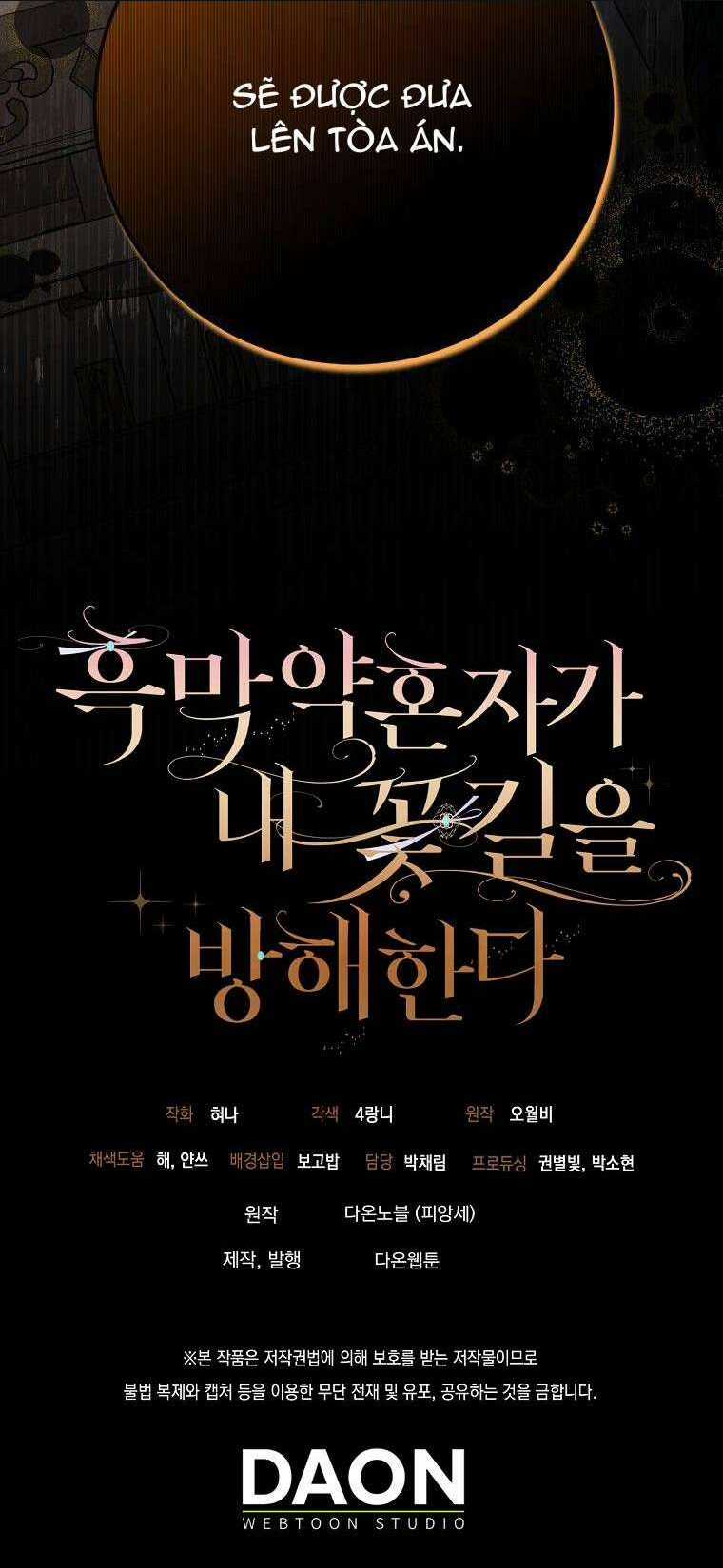 Vị Hôn Phu Phản Diện Cản Trở Con Đường Hoa Của Tôi Chapter 9 trang 69