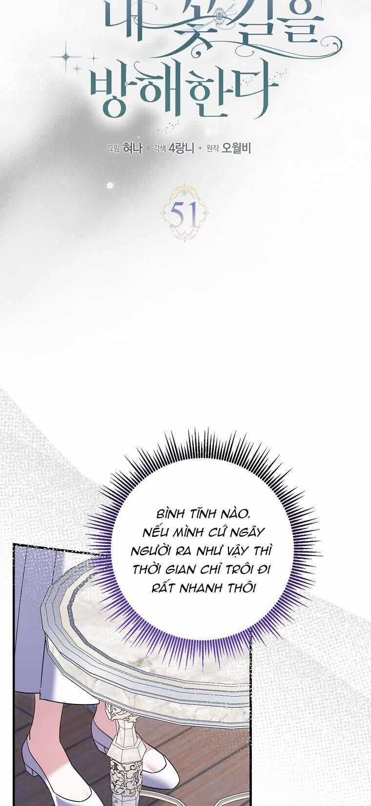 Vị Hôn Phu Phản Diện Cản Trở Con Đường Hoa Của Tôi Chương 51 trang 13