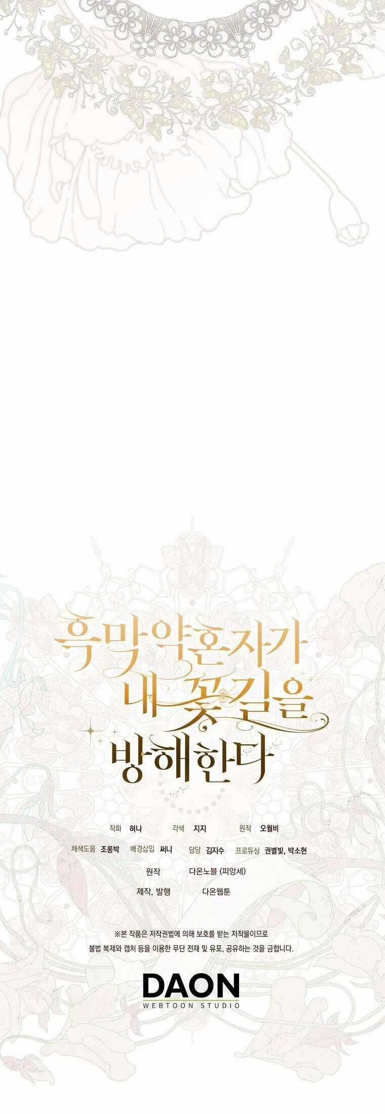 Vị Hôn Phu Phản Diện Cản Trở Con Đường Hoa Của Tôi Chương 56 trang 95