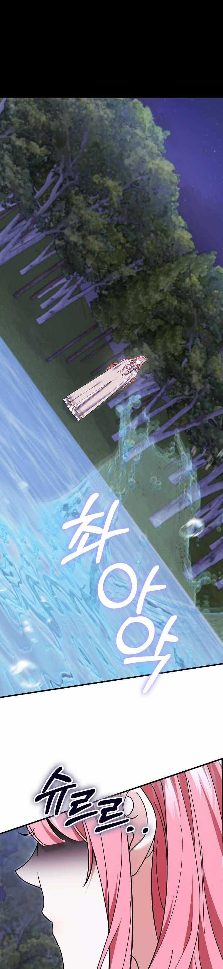 Vị Hôn Phu Phản Diện Cản Trở Con Đường Hoa Của Tôi Chương 58 trang 42