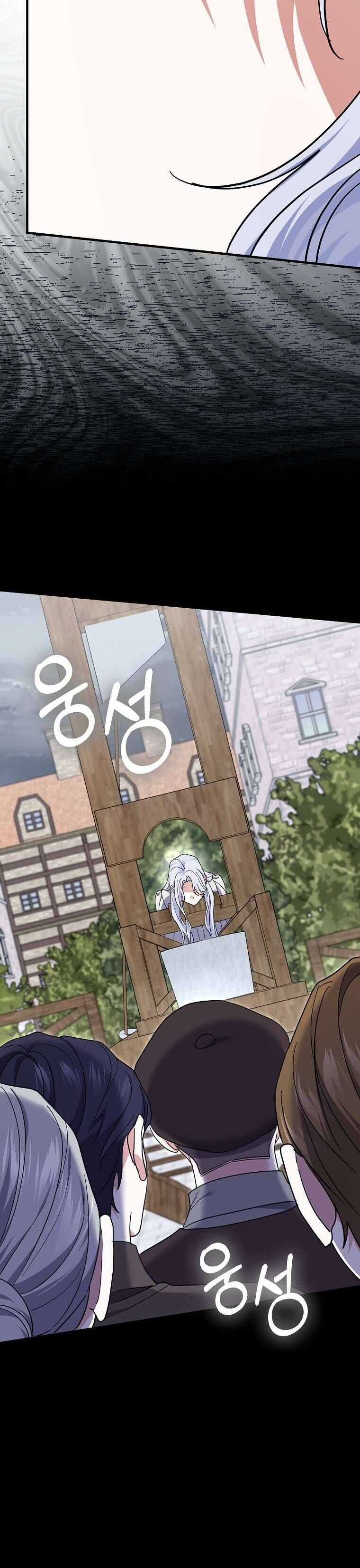 Vị Hôn Phu Phản Diện Cản Trở Con Đường Hoa Của Tôi Chương 61 trang 38