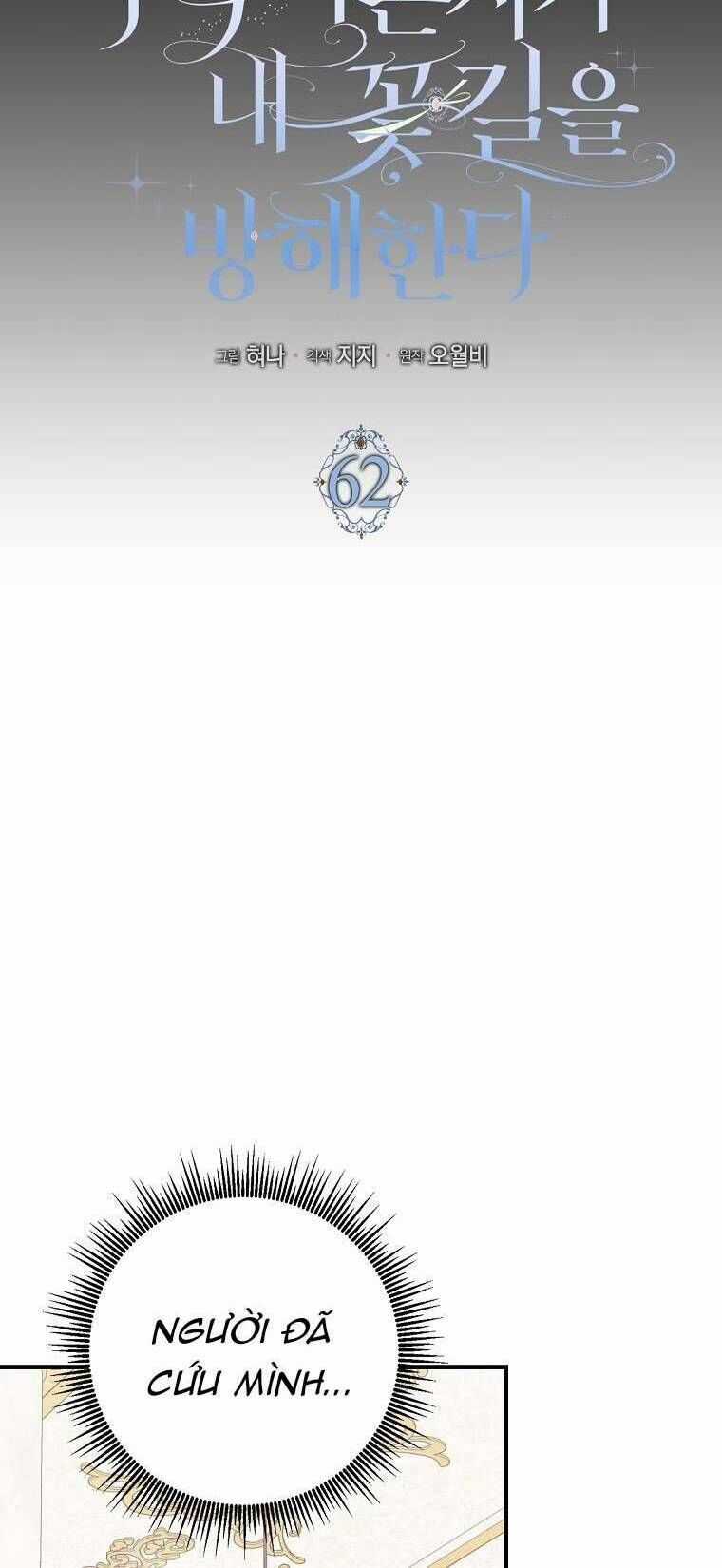 Vị Hôn Phu Phản Diện Cản Trở Con Đường Hoa Của Tôi Chương 62 trang 8