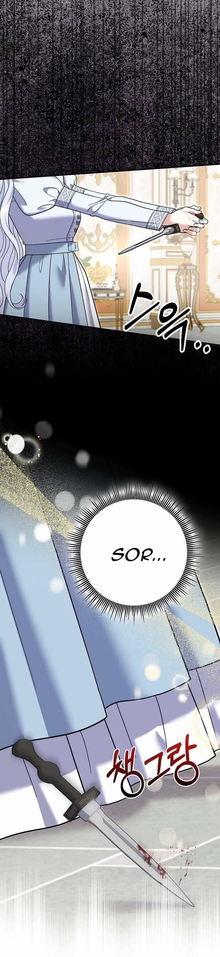 Vị Hôn Phu Phản Diện Cản Trở Con Đường Hoa Của Tôi Chương 63 trang 3