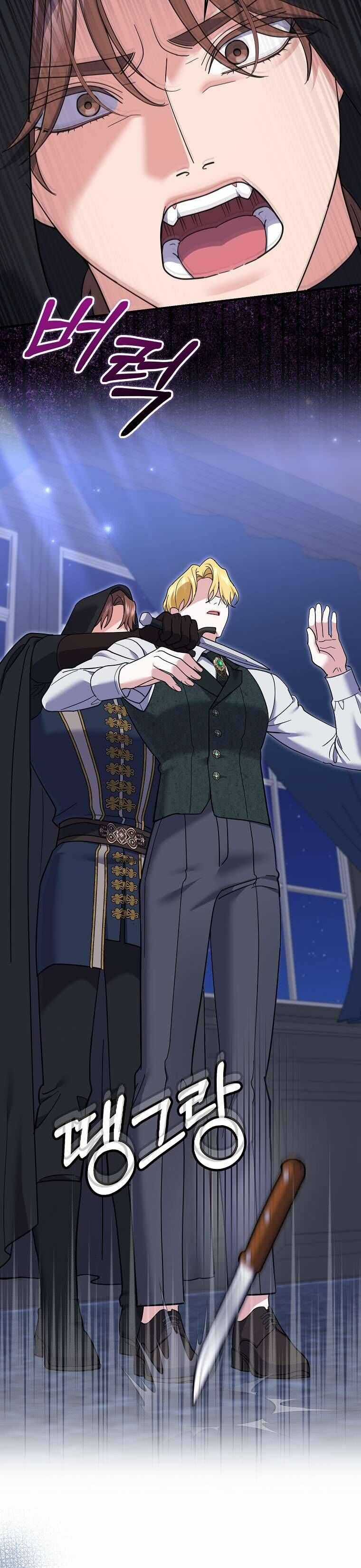 Vị Hôn Phu Phản Diện Cản Trở Con Đường Hoa Của Tôi Chương 63 trang 35