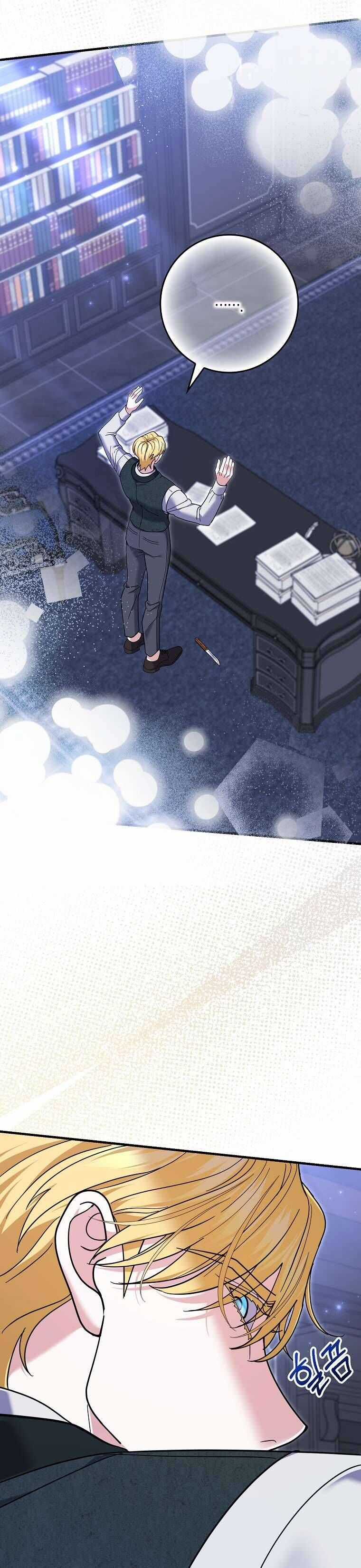 Vị Hôn Phu Phản Diện Cản Trở Con Đường Hoa Của Tôi Chương 63 trang 39