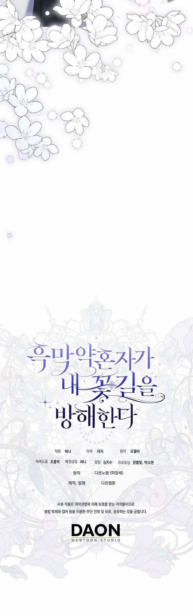 Vị Hôn Phu Phản Diện Cản Trở Con Đường Hoa Của Tôi Chương 63 trang 44