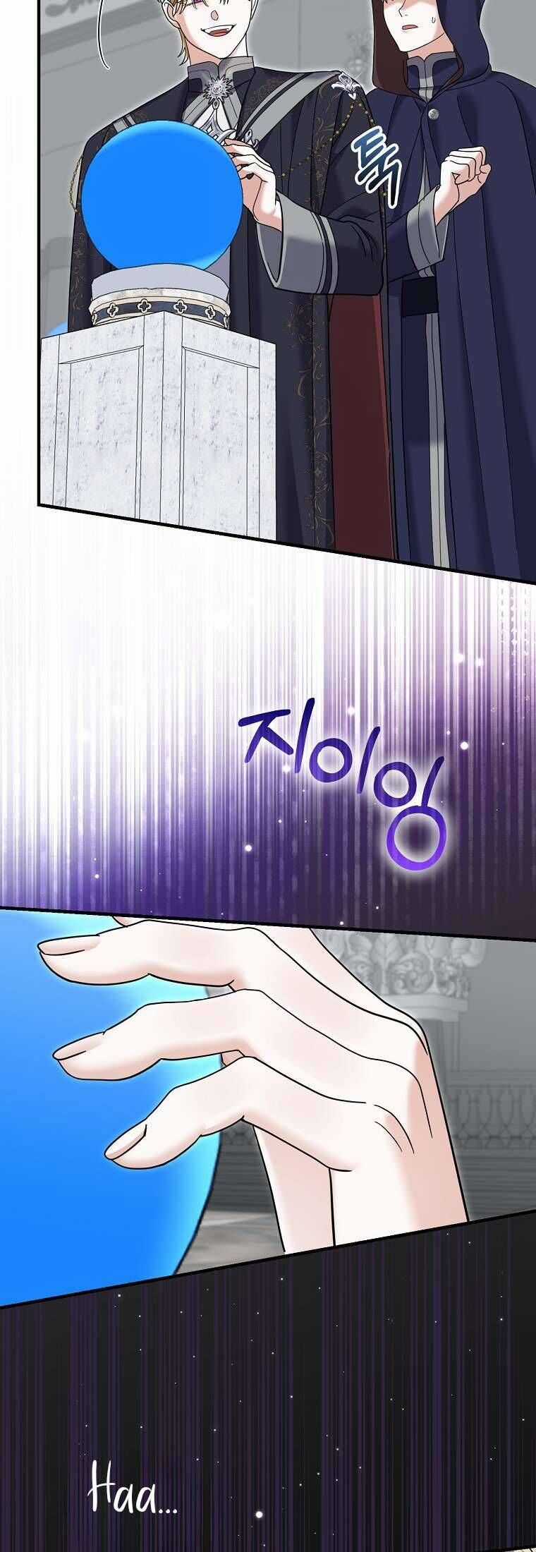 Vị Hôn Phu Phản Diện Cản Trở Con Đường Hoa Của Tôi Chương 64 trang 41