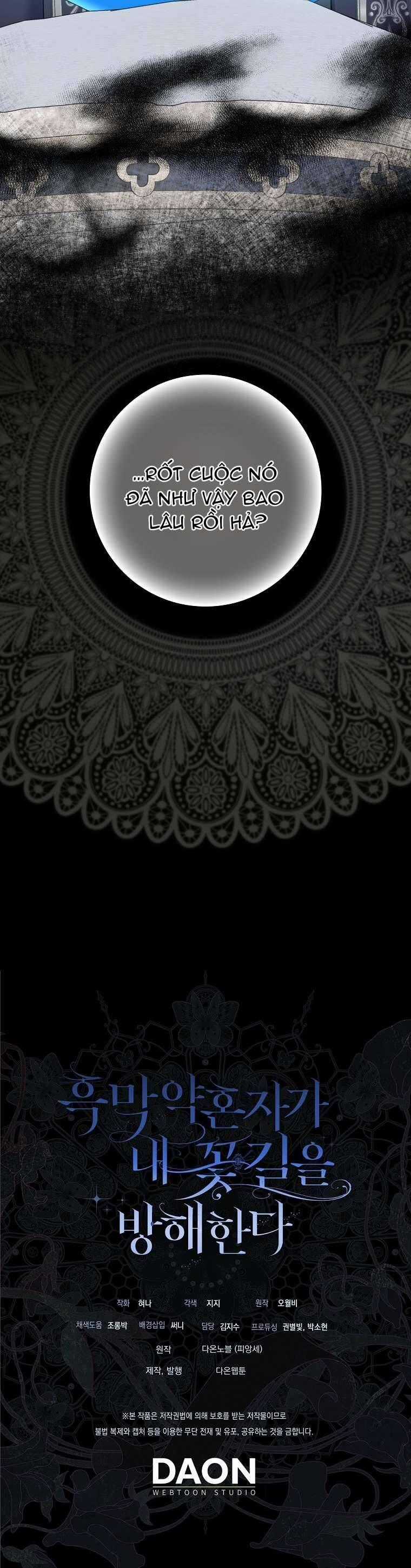 Vị Hôn Phu Phản Diện Cản Trở Con Đường Hoa Của Tôi Chương 64 trang 44