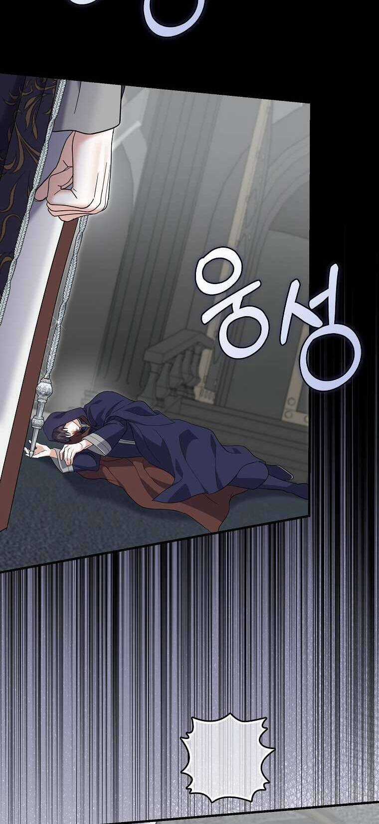 Vị Hôn Phu Phản Diện Cản Trở Con Đường Hoa Của Tôi Chương 65 trang 77