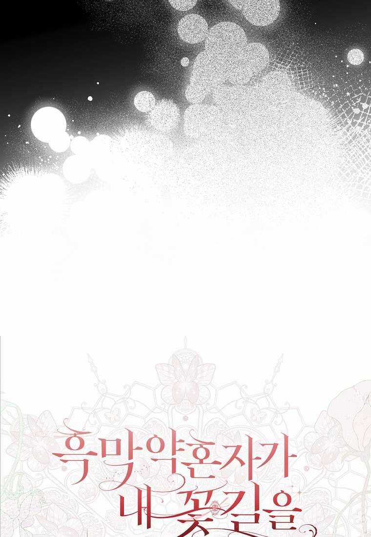 Vị Hôn Phu Phản Diện Cản Trở Con Đường Hoa Của Tôi Chương 65 trang 86