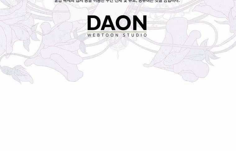 Vị Hôn Phu Phản Diện Cản Trở Con Đường Hoa Của Tôi Chương 67 trang 39