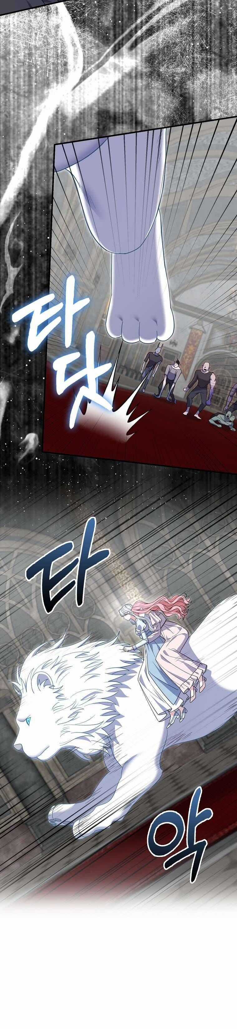 Vị Hôn Phu Phản Diện Cản Trở Con Đường Hoa Của Tôi Chương 67 trang 4