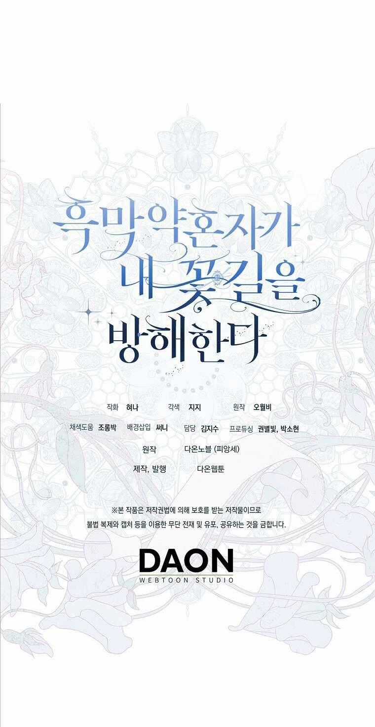 Vị Hôn Phu Phản Diện Cản Trở Con Đường Hoa Của Tôi Chương 68 trang 75