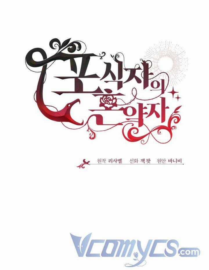 Vị Hôn Thê Của Kẻ Săn Mồi Chapter 10 trang 0