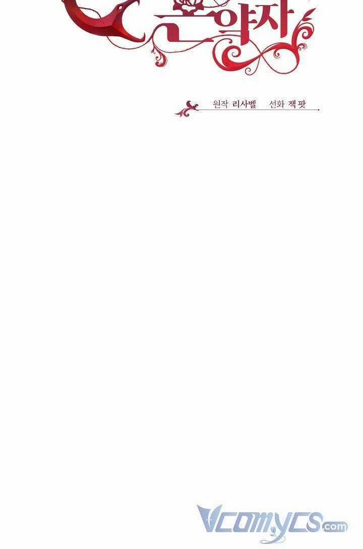 Vị Hôn Thê Của Kẻ Săn Mồi Chapter 18 trang 1