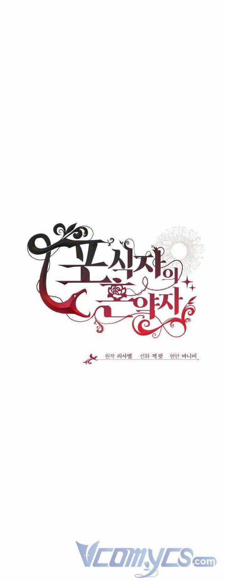 Vị Hôn Thê Của Kẻ Săn Mồi Chapter 9 trang 10