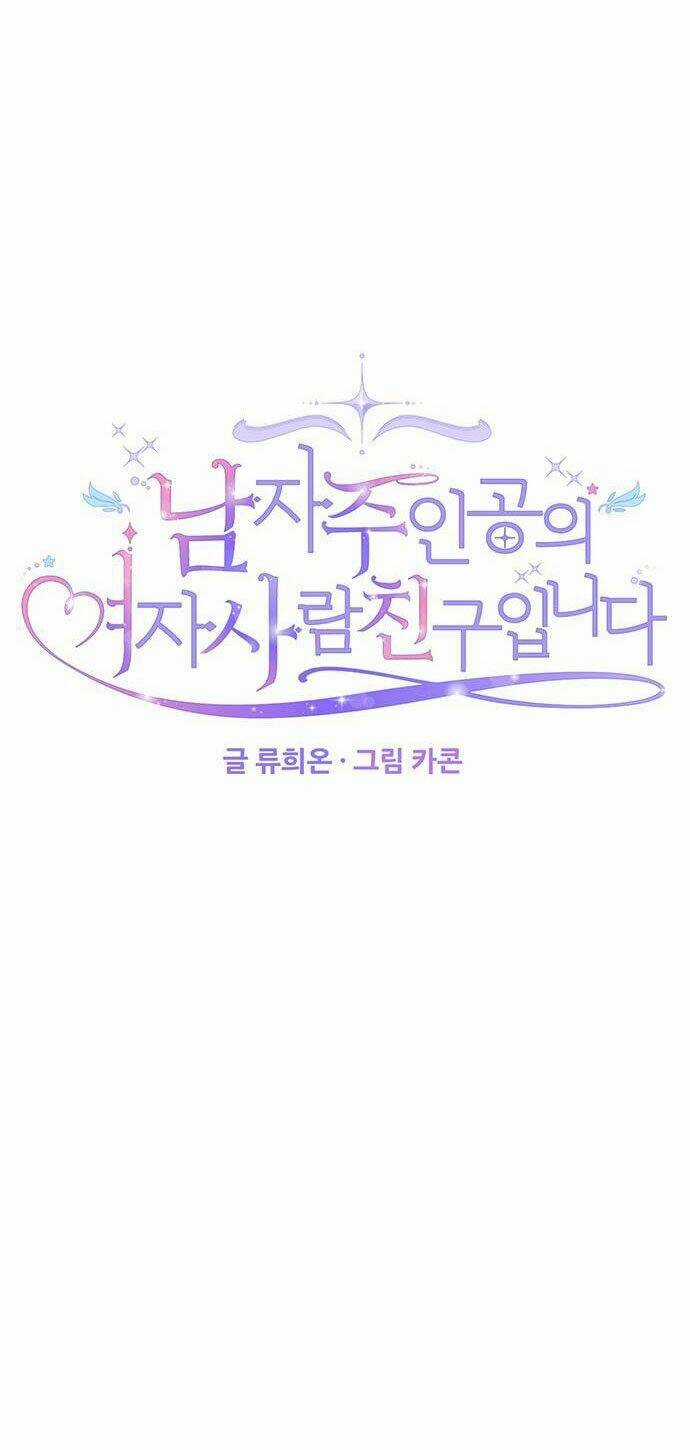 Vị Hôn Thê Của Nam Chính Chapter 40 trang 26