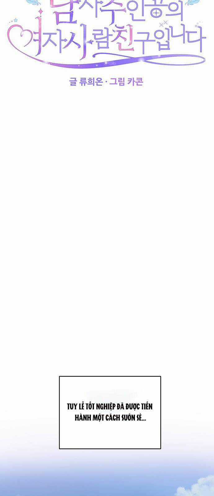 Vị Hôn Thê Của Nam Chính Chapter 58.1 trang 9