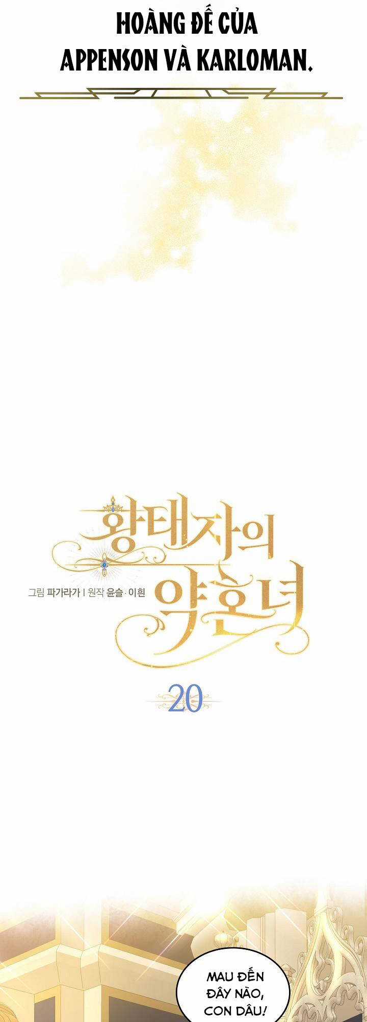 Vị Hôn Thê Của Thái Tử Chapter 20 trang 9
