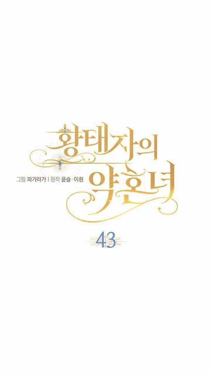 Vị Hôn Thê Của Thái Tử Chapter 43 trang 13