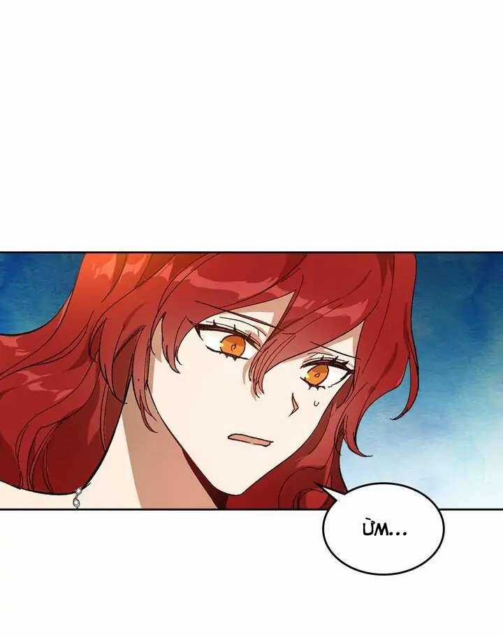 Vị Hôn Thê Khế Ước Của Công Tước Chapter 112 trang 38