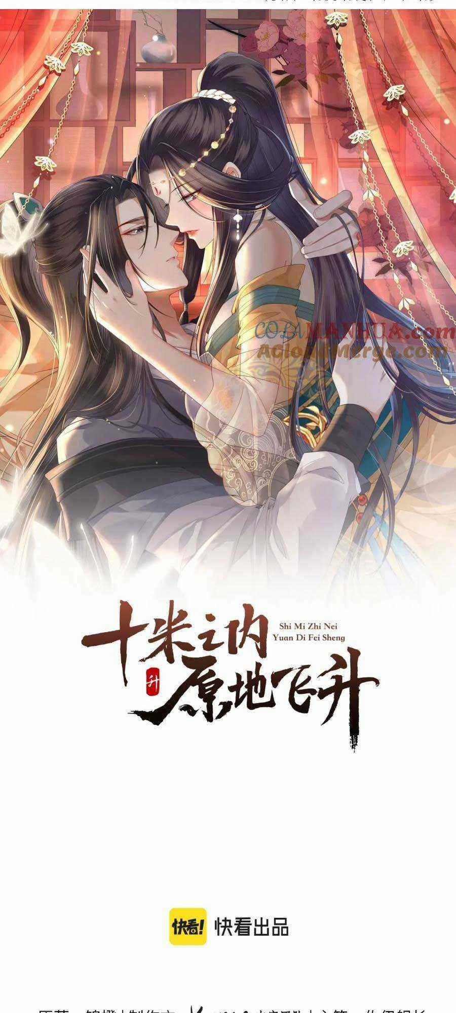 Vị Hôn Thê Ta Muốn Tránh Lại Là Người Bên Cạnh Ta Chapter 13 trang 3