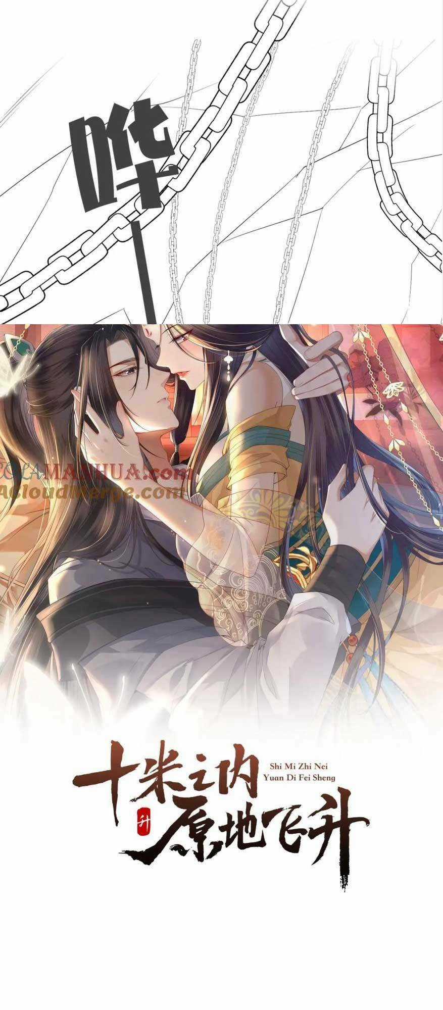 Vị Hôn Thê Ta Muốn Tránh Lại Là Người Bên Cạnh Ta Chapter 14 trang 3