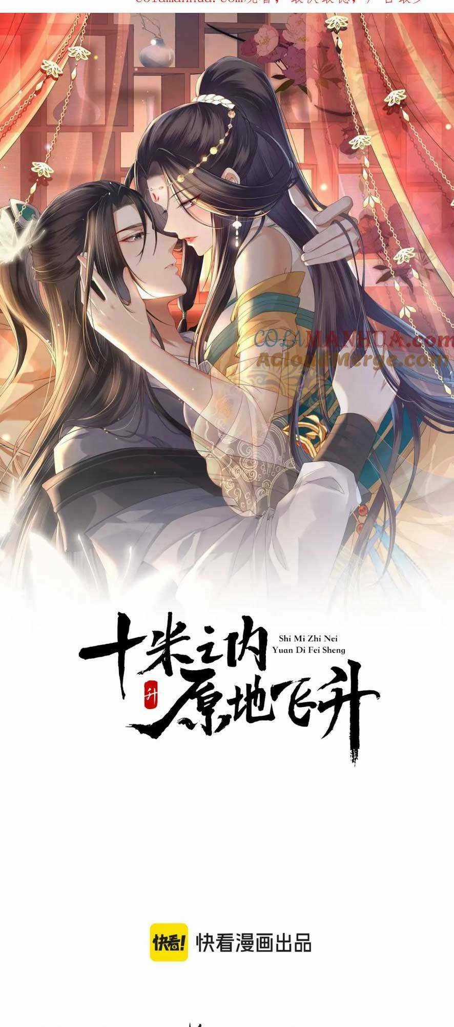 Vị Hôn Thê Ta Muốn Tránh Lại Là Người Bên Cạnh Ta Chapter 19 trang 3