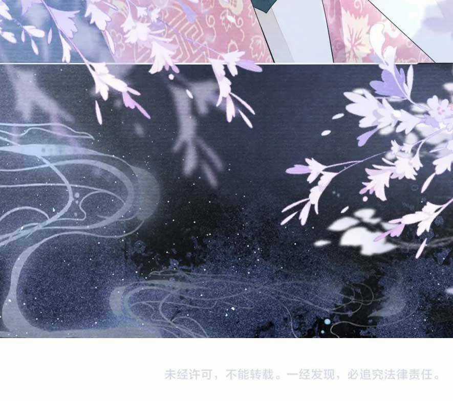 Vị Hôn Thê Ta Muốn Tránh Lại Là Người Bên Cạnh Ta Chapter 19 trang 48