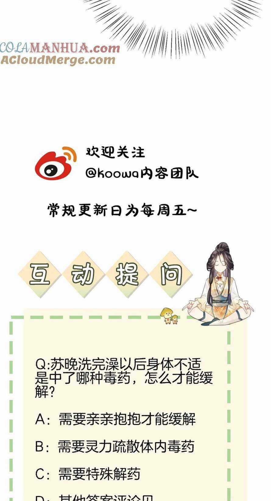 Vị Hôn Thê Ta Muốn Tránh Lại Là Người Bên Cạnh Ta Chapter 24 trang 48