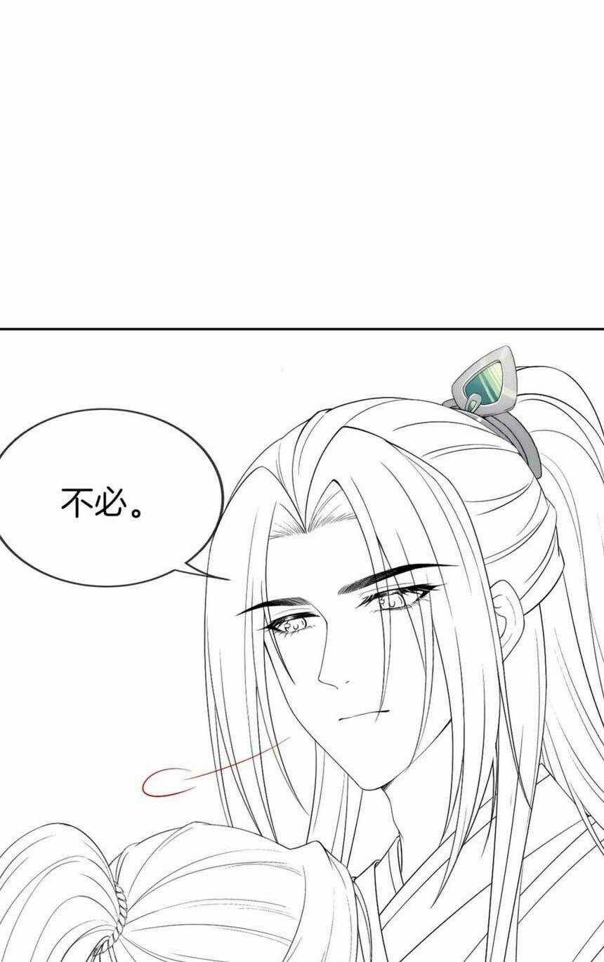 Vị Hôn Thê Ta Muốn Tránh Lại Là Người Bên Cạnh Ta Chapter 26 trang 53