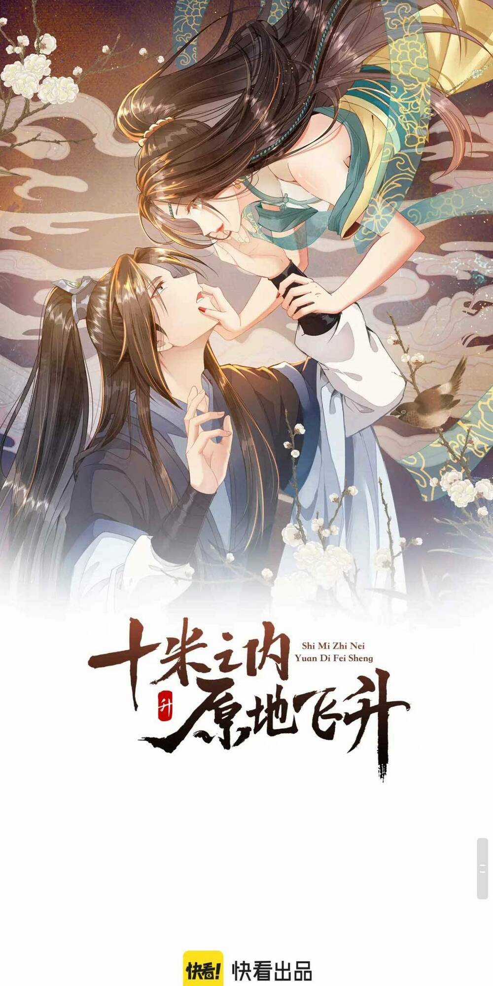 Vị Hôn Thê Ta Muốn Tránh Lại Là Người Bên Cạnh Ta Chapter 8 trang 2