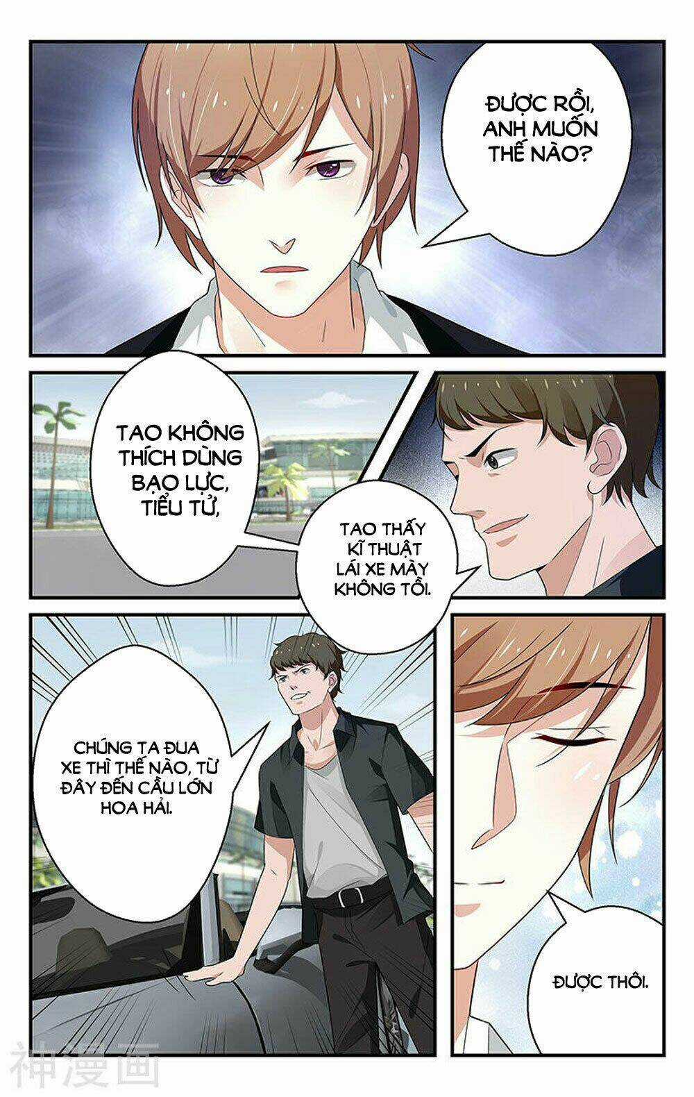 Vị Hôn Thê Tổng Tài Tuyệt Sắc Của Tôi Chapter 59 trang 0