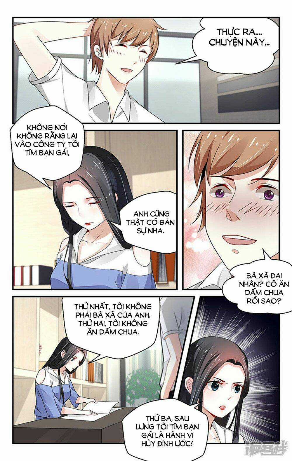 Vị Hôn Thê Tổng Tài Tuyệt Sắc Của Tôi Chapter 73 trang 1